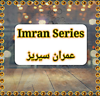 Imran Series By Mazhar Kaleem 