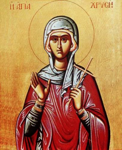 New Martyr Chryse Zlata Of Meglena Bulgaria