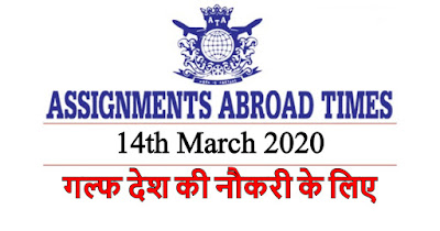 Assignment Abroad Times - 14th March 2020