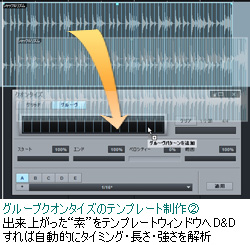 PreSonus Studio One