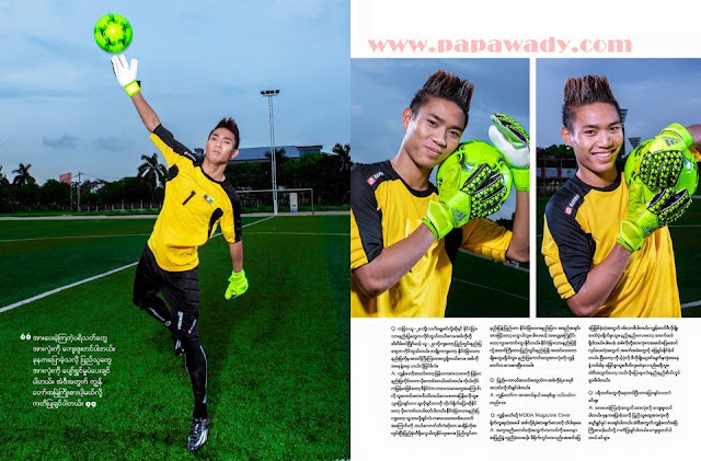 Myanmar Football Superstar Kyaw Zin Phyo Interview and Photoshoot for MODA Magazine