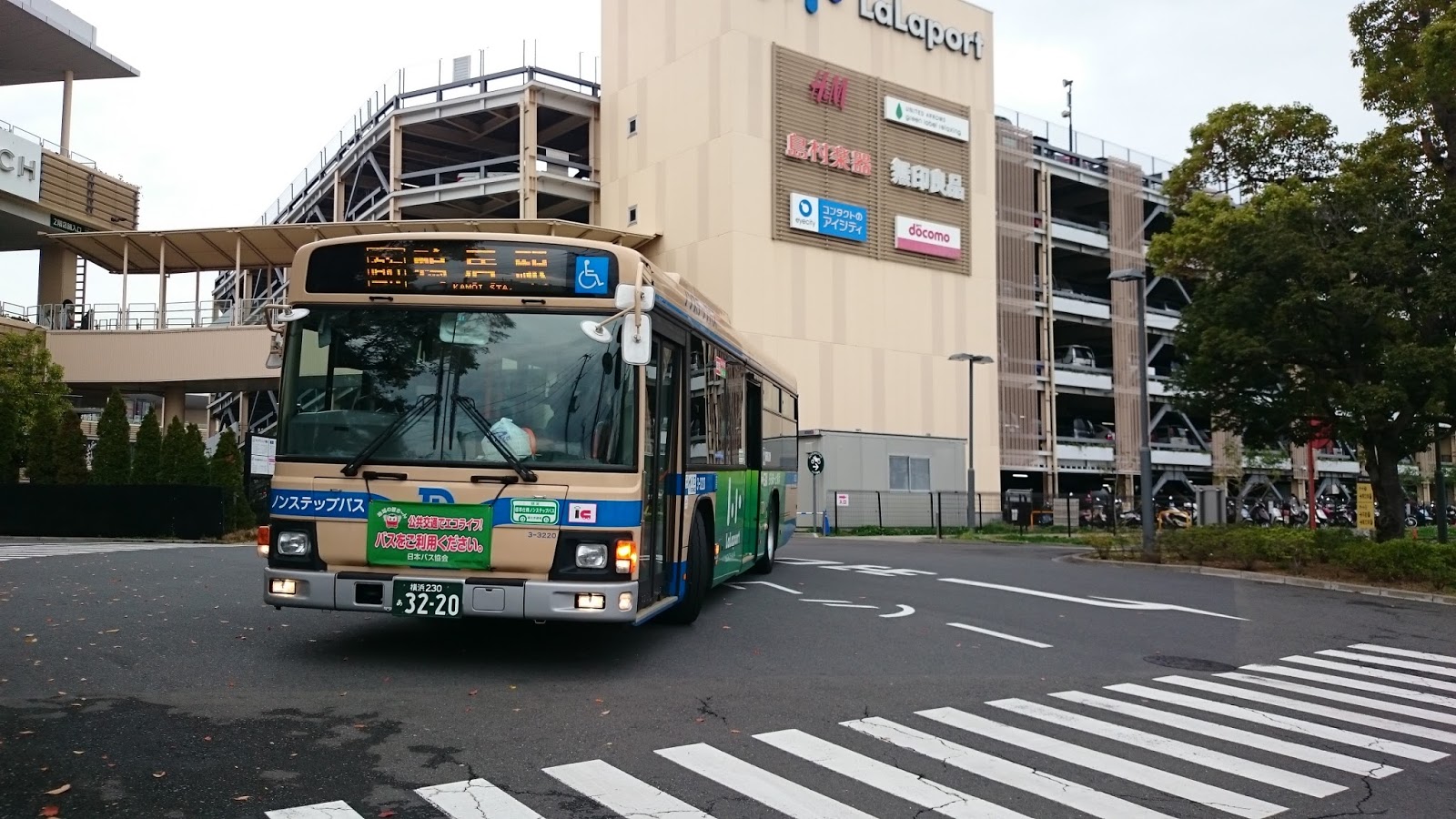 気ままに撮影を ららぽーと横浜 Ikea港北シャトルバス