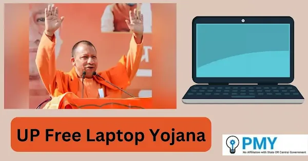 UP-Free-Laptop-Yojana