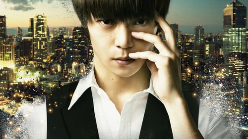 Tokyo Ghoul 2017 HD