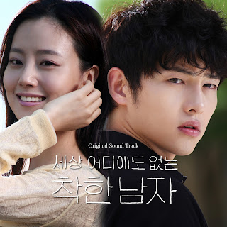 Song Joong Ki (송중기) - Innocent Man OST Part.4(세상 어디에도 없는 착한남자 OST Part.4)