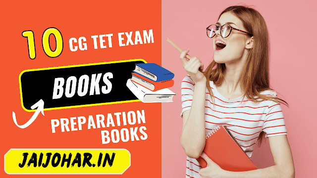 CG TET Exam Preparation Books
