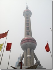 Pearl-tower