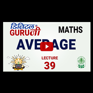 Average | L39 | Maths | SSC CGL 2017 | Full Lecture In HD | Digital Guru Ji