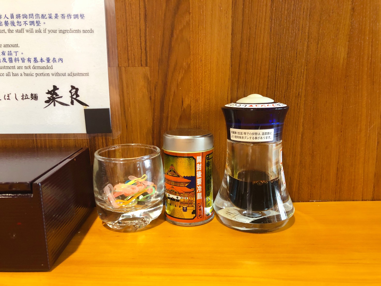 台南東區拉麵