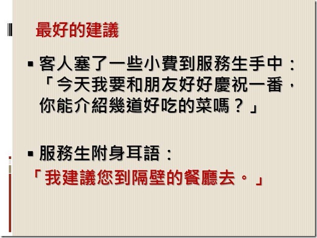 投影片14