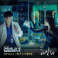 Download Lagu Mp3 Video Drama Lyrics Hangzoo, Stella Jang – 하얀비 [Investigation Couple OST Part.6]