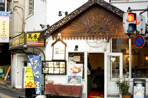 Malayschan (Ikebukuro, Tokyo)