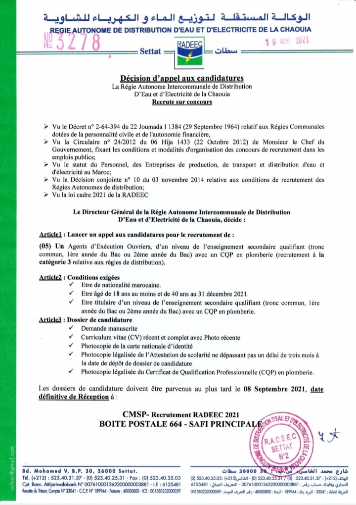 الوكالة المستقلة لتوزيع الماء و الكهرباء للشاوية: مباريات توظيف 02 مهندسين و 11 اعوان اشراف و 07 اعوان تنفيذ آخر أجل هو 08 شتنبر 2021
