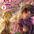 結果を得る メイドインアビス（２） (バンブーコミックス) オーディオブック 沿って つくしあきひと