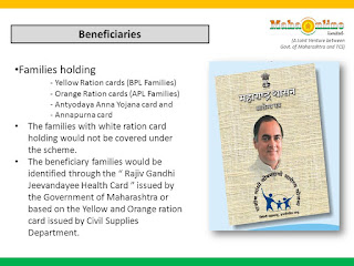 https://loseweightandmass.blogspot.com/2021/04/rajiv-gandhi-jeevandayee-arogya-yojana.html