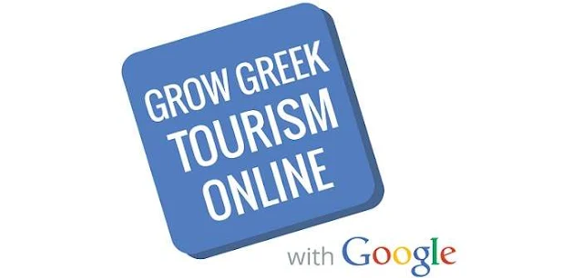 To “Grow Greek Tourism Online” της Google στην Περιφέρεια Πελοποννήσου