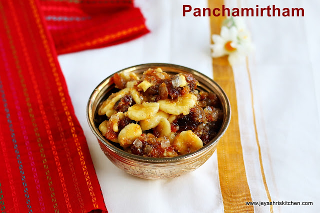 Panchamirtham recipe