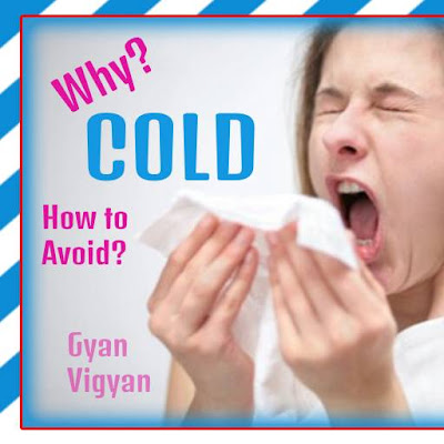 why cold happend and how to prevent