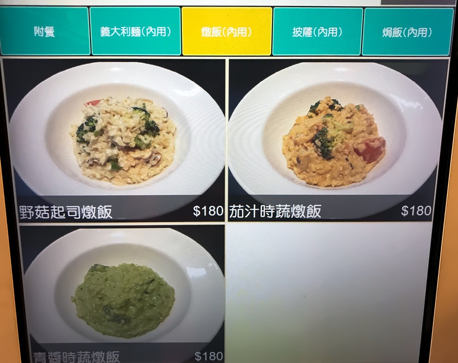 藍色馬克菜單~台北士林義式蔬食餐廳、近捷運芝山站