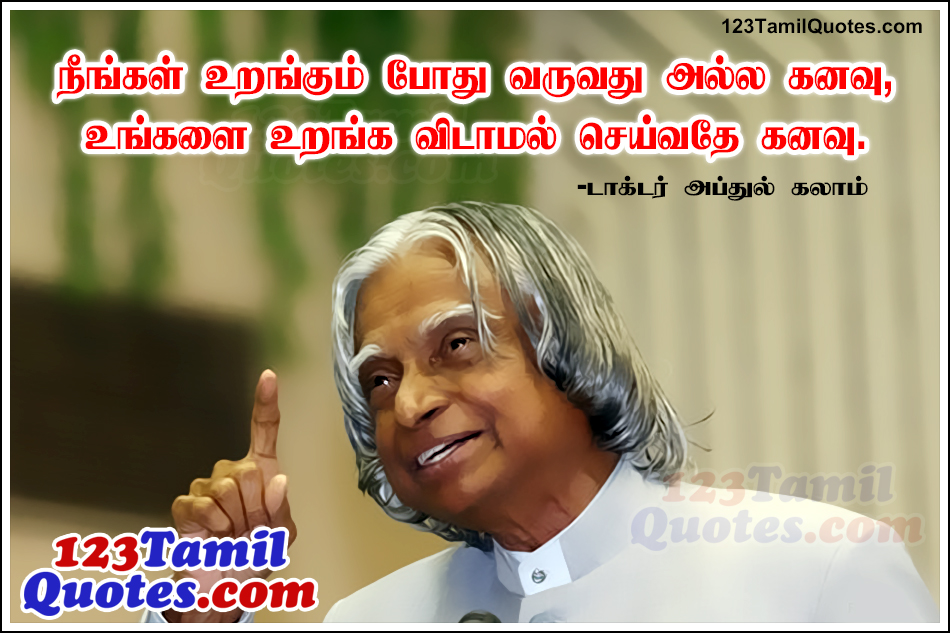 Pictures Of Abdul Kalam Quotes For Youth In Tamil Kidskunst Info