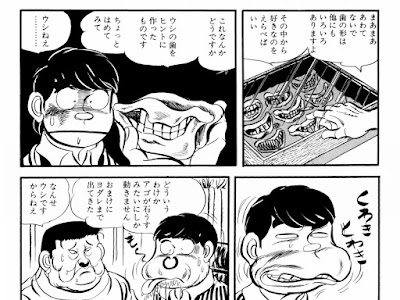 いろいろ 小泉さん ed 元ネタ 116294-小泉さん ed 元ネタ