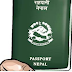 passport machine readable passport (MRP)