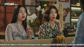 Ex-Girlfriend Club E04 0326