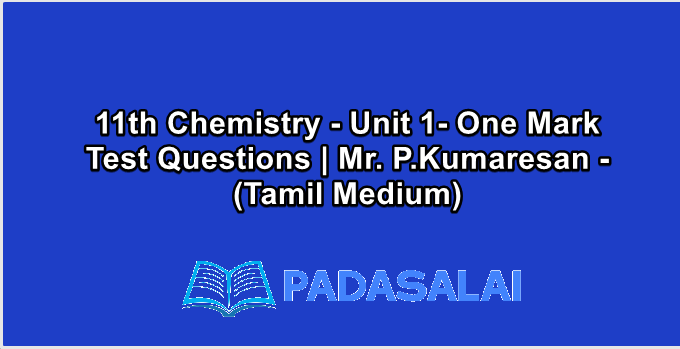 11th Chemistry - Unit 1- One Mark Test Questions | Mr. P.Kumaresan - (Tamil Medium)