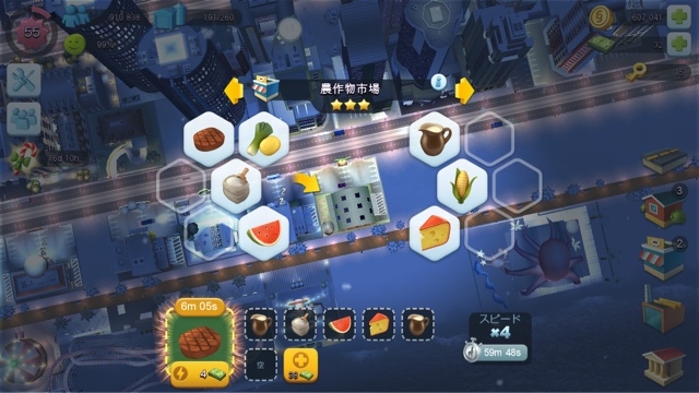 シムシティ ビルドイット 大晦日の大規模プロジェクト Simcity Buildit 攻略日記