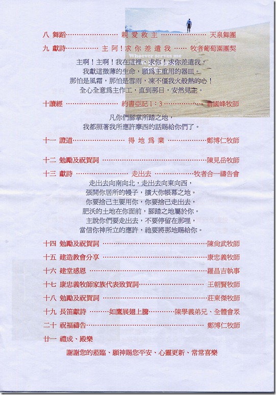 File0004