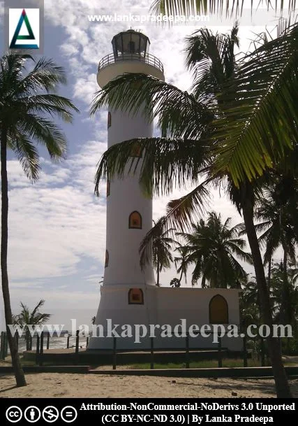 Oluvil Lighthouse