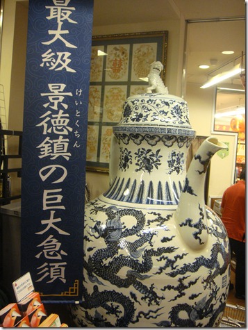 DSC02488