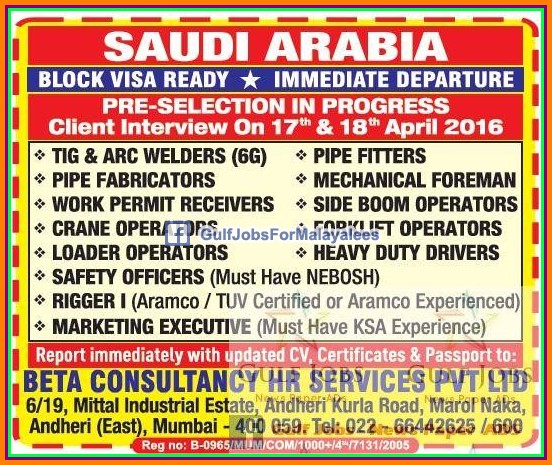 Block visa ready for KSA