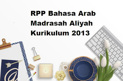  yang akan admin bagikan pada postingan kali ini RPP Bahasa Arab MA Kelas X, XI, XII Semester 1 dan 2 Kurikulum 2013