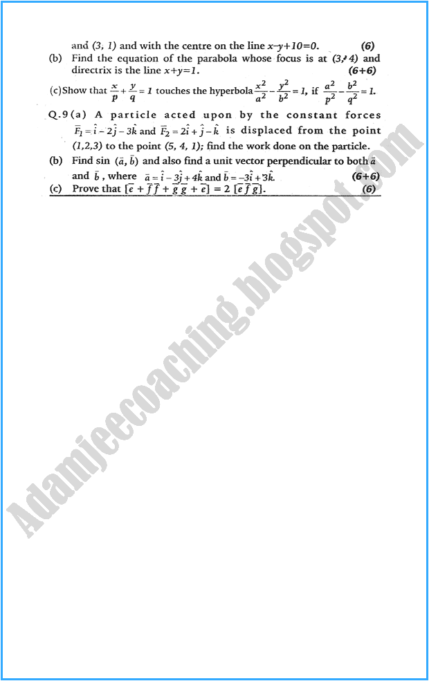 xii-mathematics-past-year-paper-2007