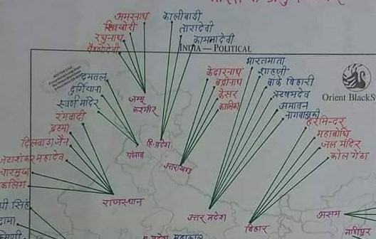 Geographical World Gk Pdf Notes Download In Hindi Ssctyari