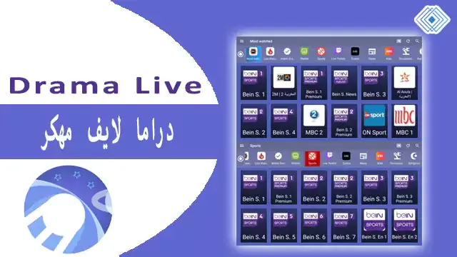 download drama live mod apk 2024 without ads for free
