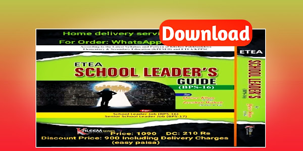 Kaleem Series School Leader Mcqs Book Pdf Download
