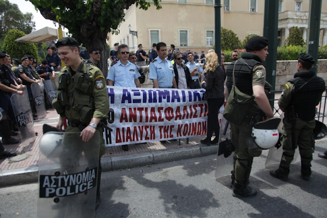 ΚΑΛΕΣΜΑ.ΠΟΡΕΙΑ Συλλαλητήριο αστυνομικών στο Σύνταγμα ΣΗΜΕΡΑ 17.00 ΩΡΑ  - «Η υπομονή μας εξαντλήθηκε»