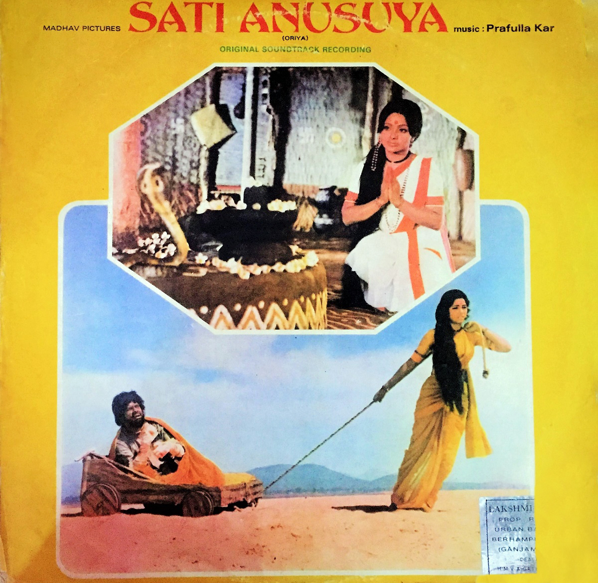 'Sati Anasuya' audio artwork