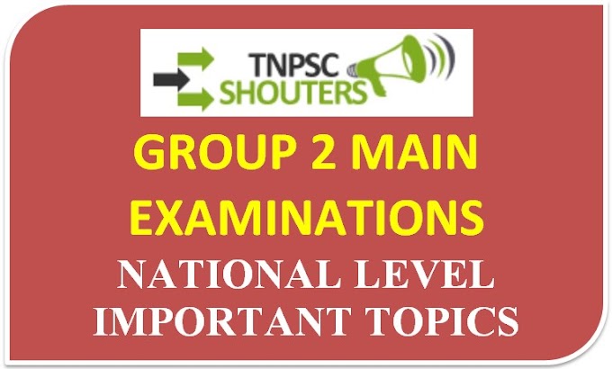 TNPSC GROUP 2 MAIN EXAMINATION NATIONAL LEVEL CURRENT AFFAIRS - IMPORTANT TOPICS / TNPSC குரூப் 2 முதன்மைத் தேர்வு தேசிய அளவிலான நடப்பு விவகாரங்கள் - முக்கியத் தலைப்புகள்