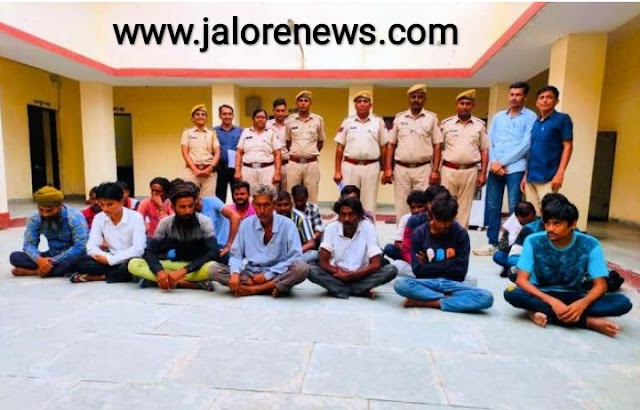 Jalore district police arrested 24 accused in a big action