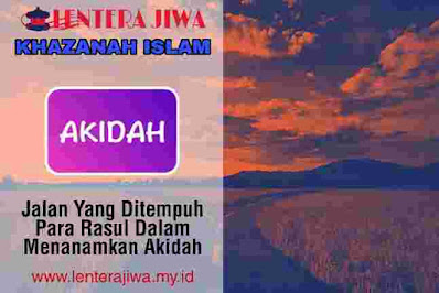 Jalan akidah para rasulullah