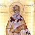 Άγιος Ευθύμιος ο Θαυματουργός Επίσκοπος Μαδύτου