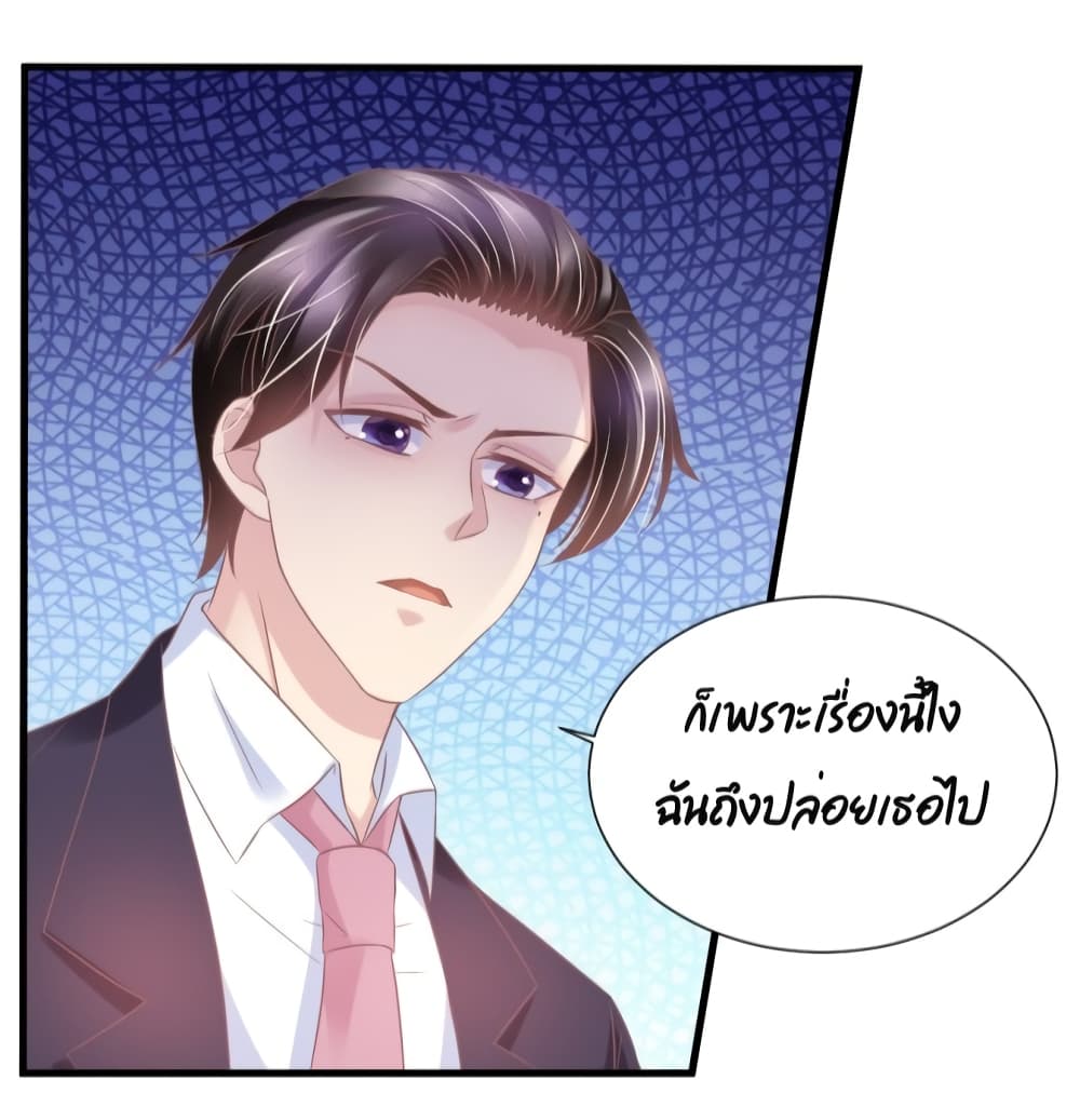 Contract Sweet Pet Don’t Want To Run Away from Hot Mom ตอนที่ 39