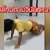 คลิปคุณพ่อเป็นทหาร ลงโทษลูกสาวเล่นซนด้วยวิธีสุดแกร่ง