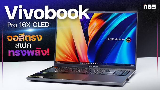 ASUS Vivobook Pro 16X OLED N7601 – The Ultimate Notebook