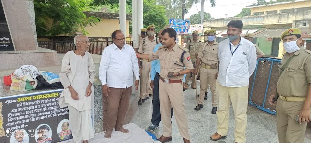 एसपी सिटी ने 1 हफ्ते का मांगा समय