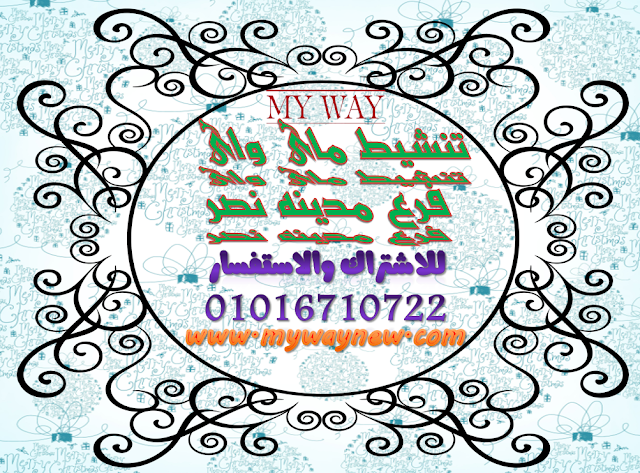 ماى واى