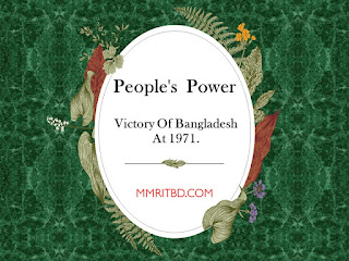 People's  Power Of the Bangladesh at 1971 Victory.
